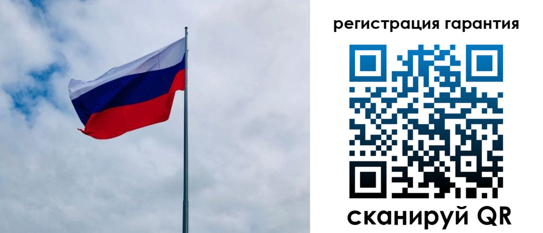 временная регистрация в квартире в Барыше